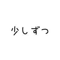 スライド1