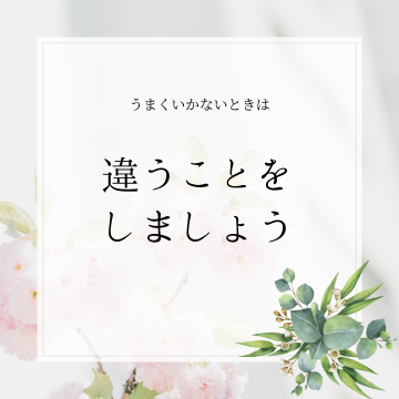 婚活 (18)