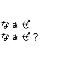 トップ画