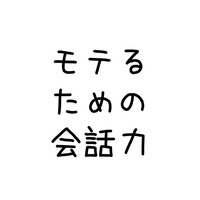 トップ画