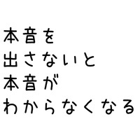 トップ画