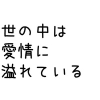 トップ画