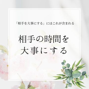 婚活 (14)