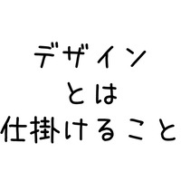 スライド1