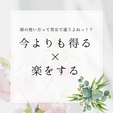 婚活 (19)