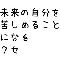 トップ画