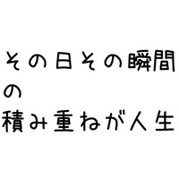 トップ画