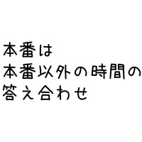 トップ画