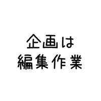 スライド1