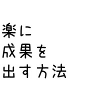 トップ画