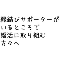 トップ画