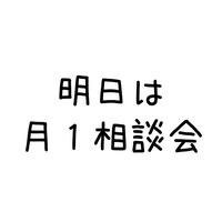 スライド1