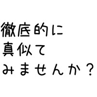トップ画