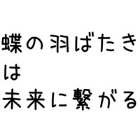 トップ画