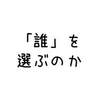 スライド1