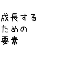 トップ画