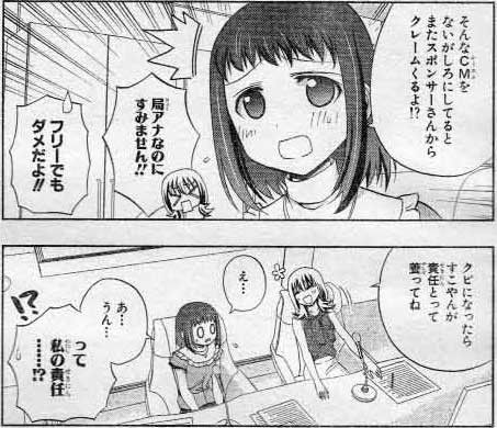 小鍛冶すこやんさんはエロい 洋榎 Youka