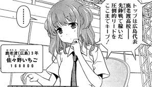 ダウンロード (2)