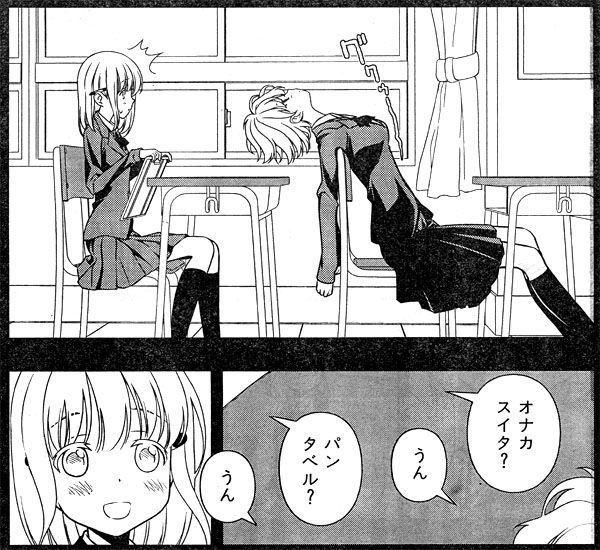 哩さんとエイスリンちゃんはなにを言わせても可愛い 洋榎 Youka 哩さんとエイスリンちゃんはなにを言わせても可愛い 洋榎 Youka