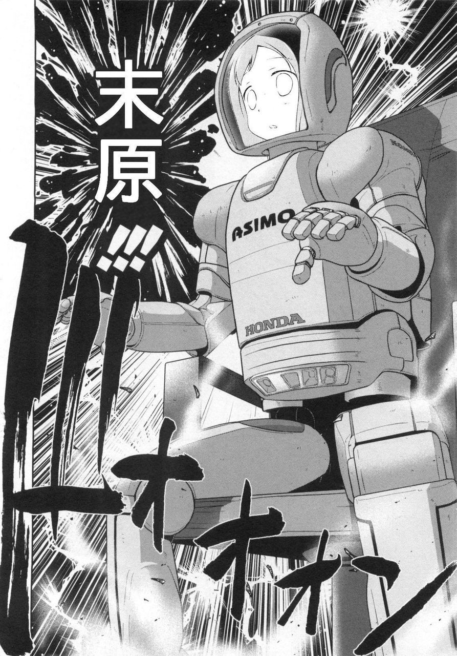 洋榎 Youka 13年06月