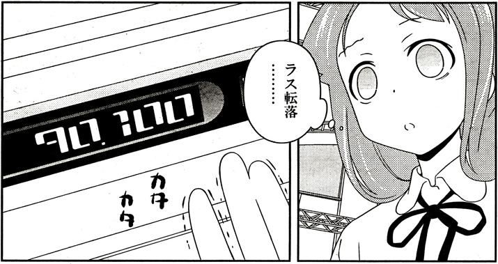 姫松末原 のどにおもちを詰まらせ おもち 洋榎 Youka 姫松末原 のどにおもちを詰まらせ おもち 洋榎 Youka