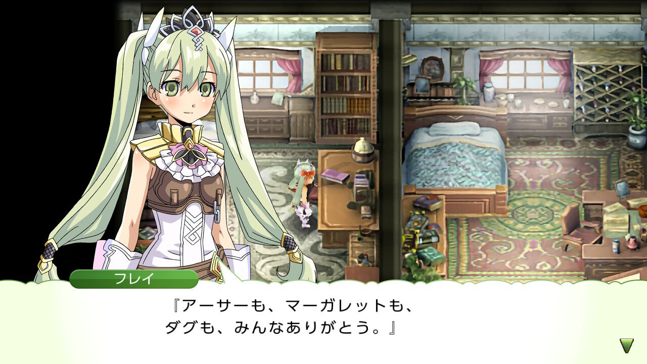 ネタバレ注意】しばし待て(待たない)【ルーンファクトリー４スペシャル】 : 休日前夜