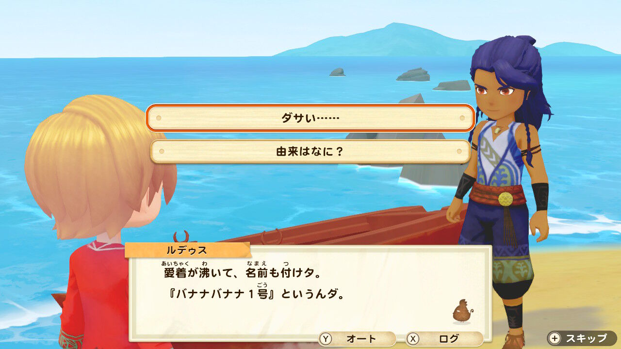 牧場物語オリーブタウン】４年目はるの月②【プレイ日記】 : 休日前夜