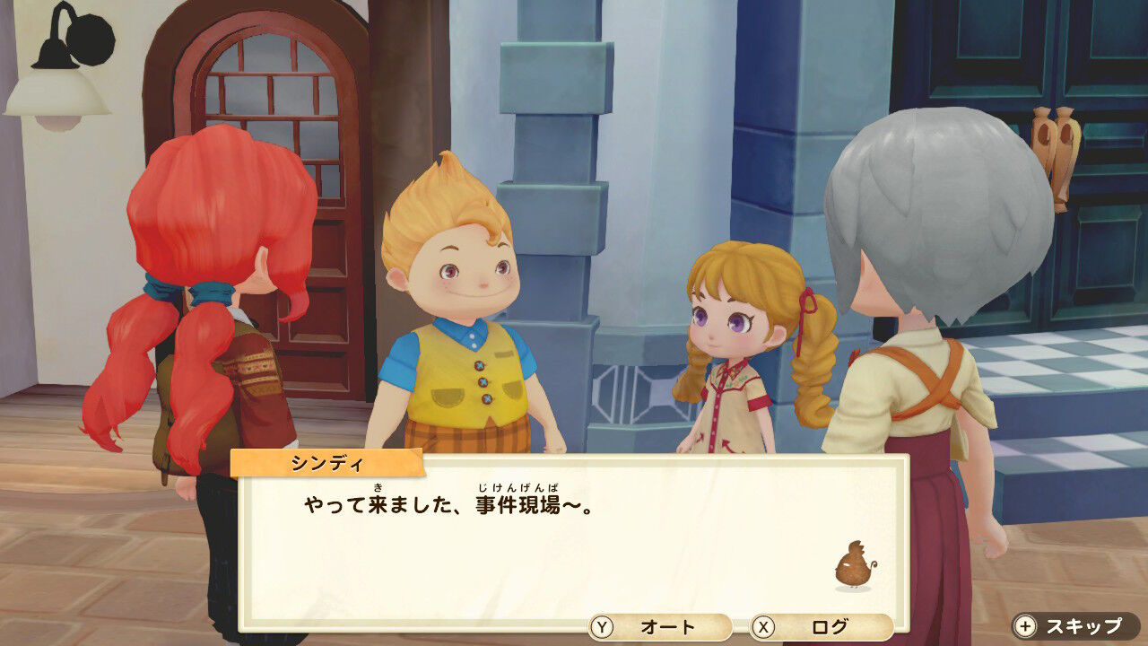 牧場物語オリーブタウン ミステリー ファイル プレイ日記18 休日前夜