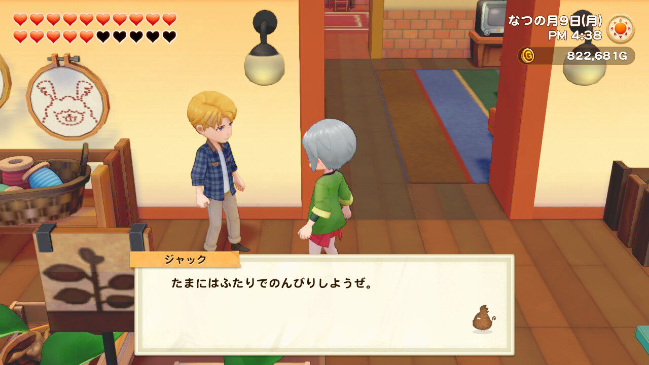 牧場物語オリーブタウン 2年目なつの月 プレイ日記22 休日前夜 牧場物語オリーブタウン 2年目なつの月 プレイ日記22 休日前夜