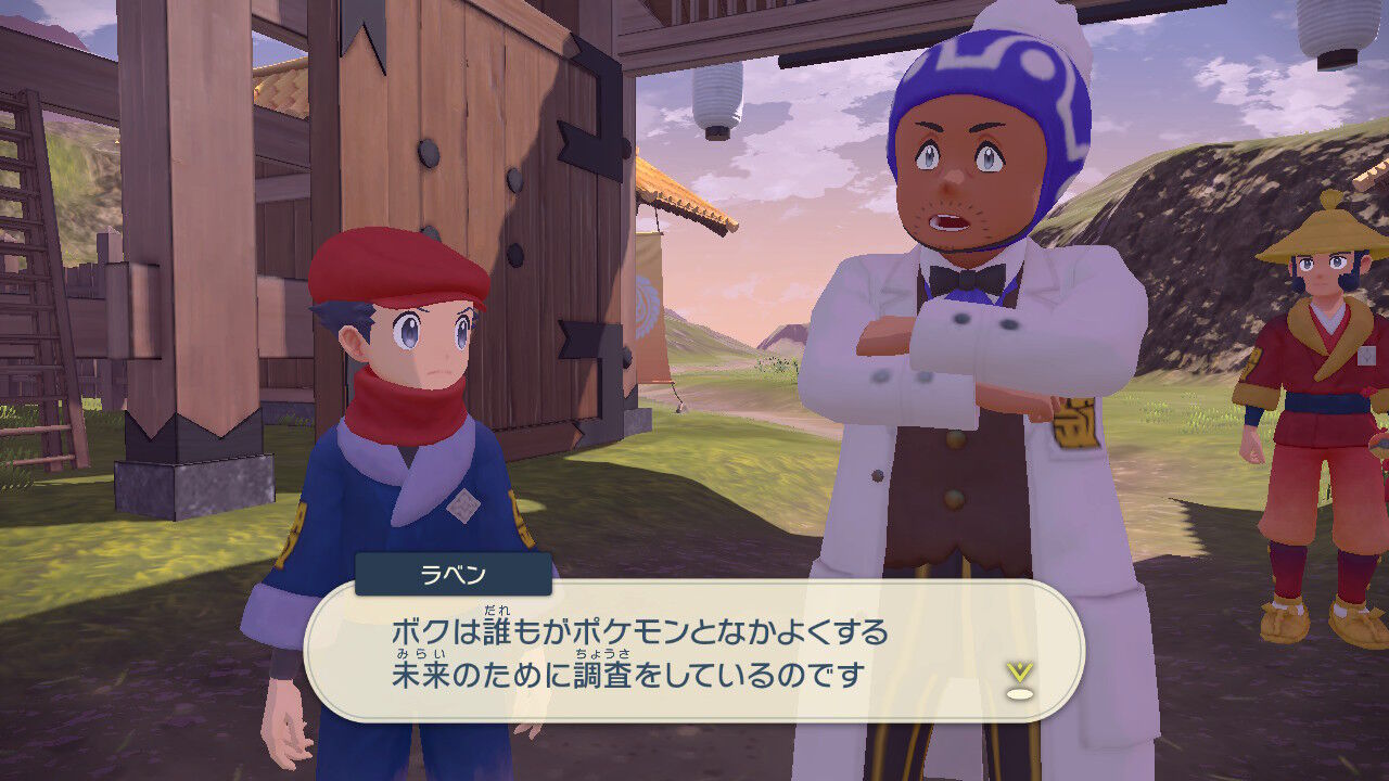 ポケモンlegendsアルセウス 多分 最後のキング プレイ日記 休日前夜