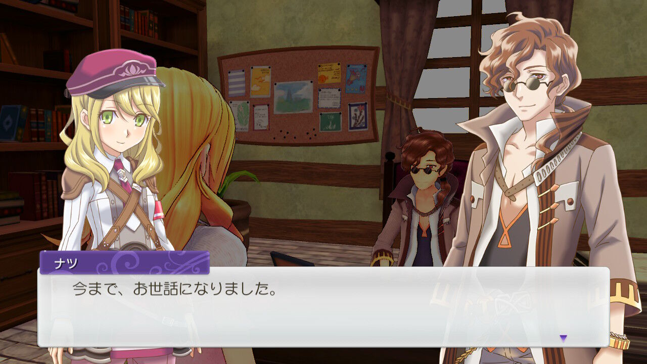 ネタバレ注意 夏の19日 ルーンファクトリー5 プレイ日記 休日前夜