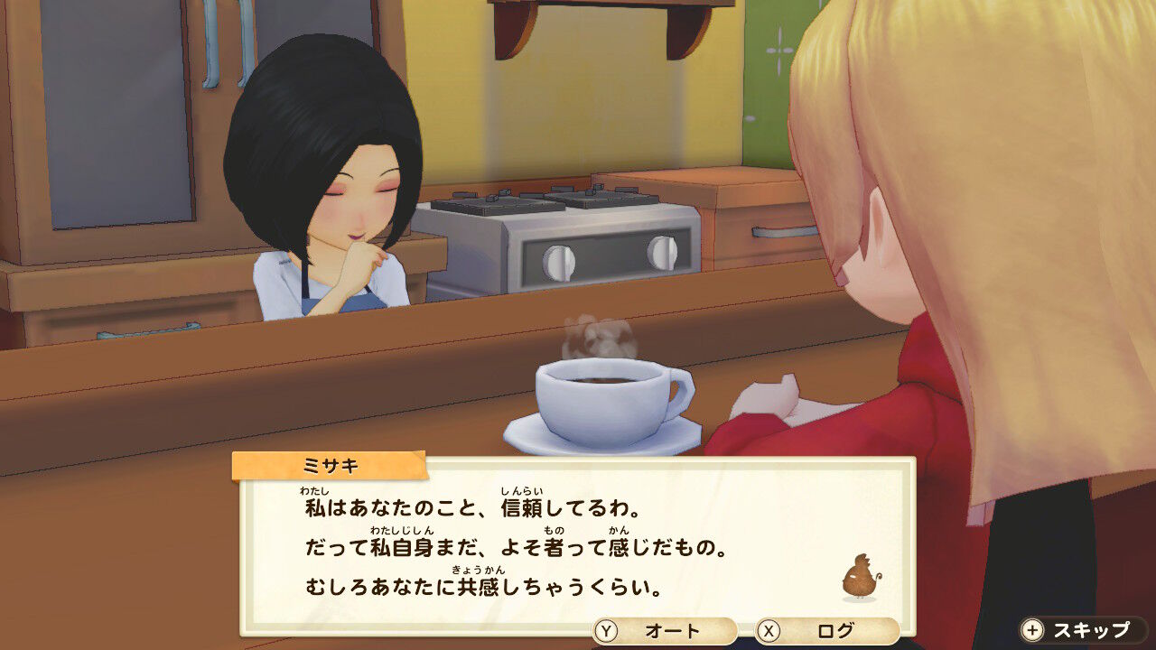牧場物語オリーブタウン １年目ふゆの月後半 プレイ日記11 休日前夜