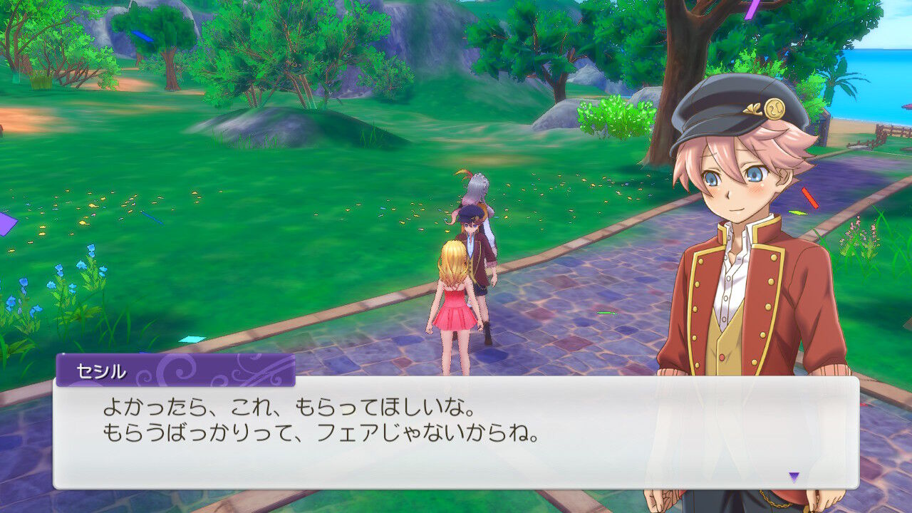 ネタバレ注意 夏の2日 ルーンファクトリー5 プレイ日記 休日前夜