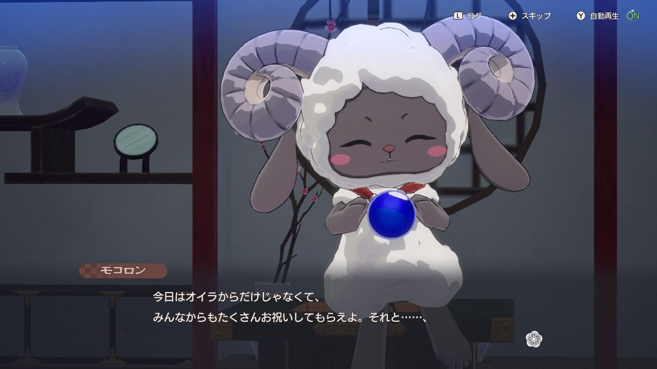 龍ファク】誕生日回【ネタバレ注意】 : 休日前夜