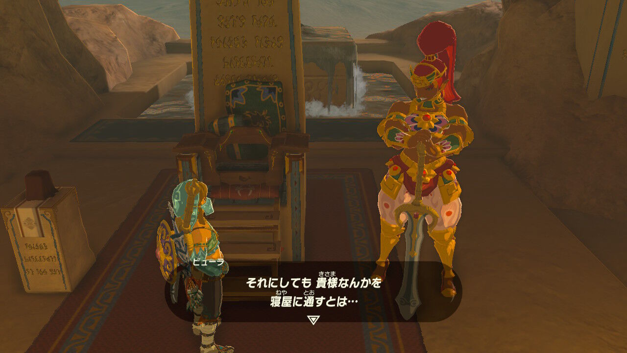 ゼルダの伝説BotW】四体目神獣解放【プレイ日記27】 : 休日前夜