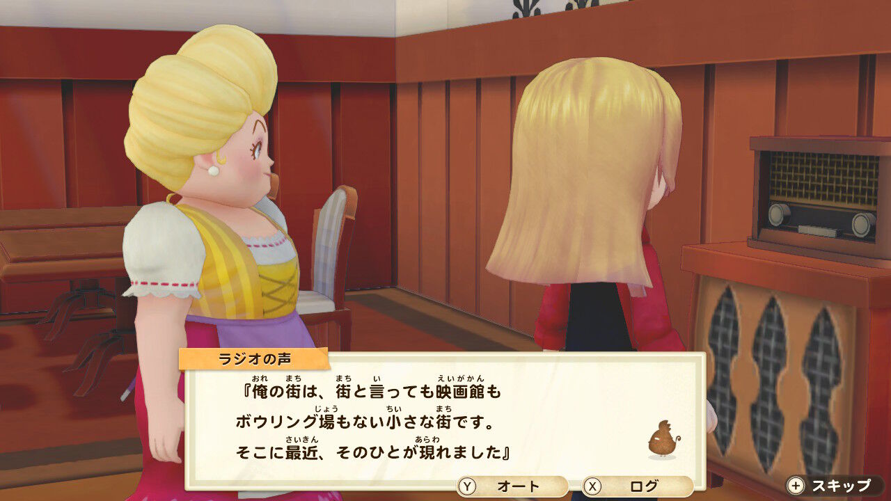 牧場物語オリーブタウン 一年目ふゆの月後半 プレイ日記10 休日前夜