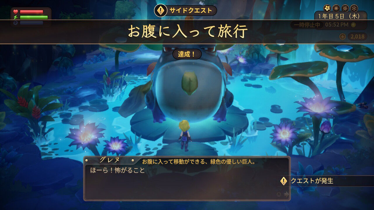フェイファーム】鉱山解放【プレイ日記】 : 休日前夜
