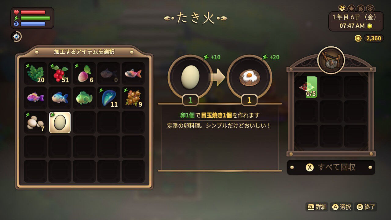 フェイファーム】鉱山解放【プレイ日記】 : 休日前夜