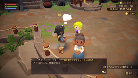 フェイファーム Fae-Farm-KEY-ART-740x416.jpg