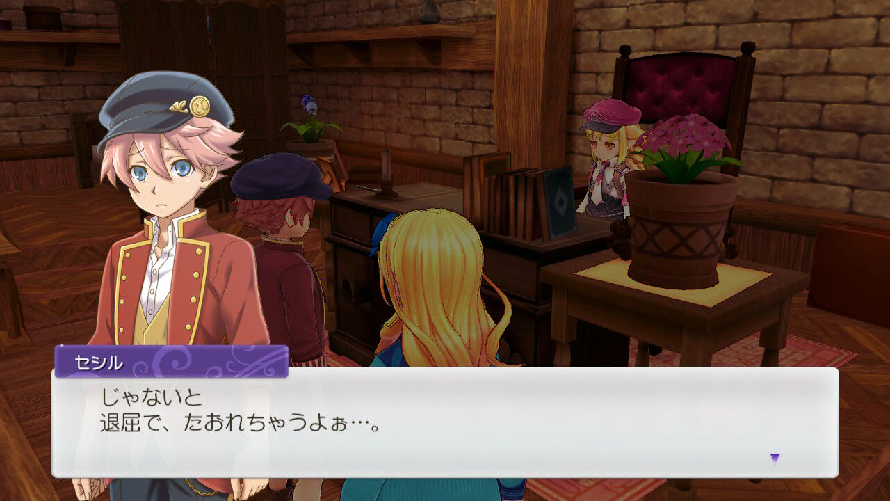 ネタバレ注意 夏の月5日 ルーンファクトリー5 プレイ日記 休日前夜