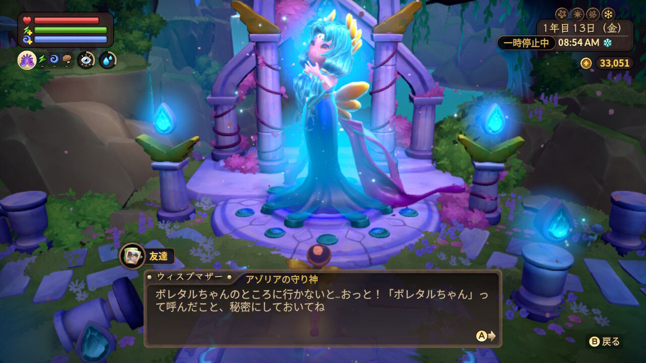 フェイファーム フェイファーム】鉱山最終階を目指す！魔法世界で牧場＆冒険