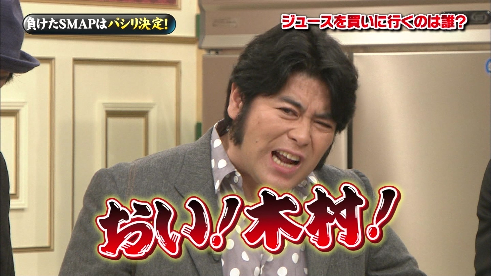 smap smap 宮藤官九郎 あまちゃん怪優来店で木村が使い走り 横綱バスケ こんなテレビを見た smap smap 宮藤官九郎 あまちゃん怪優来店で木村が使い走り 横綱バスケ こんなテレビを見た