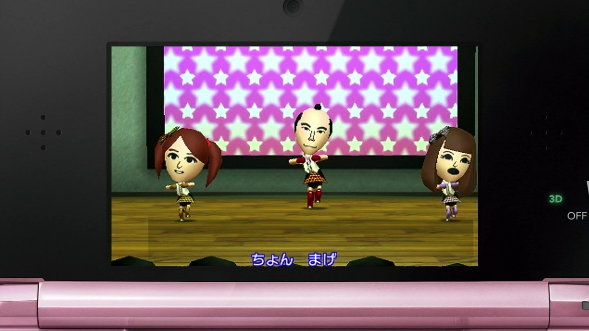任天堂 3ds トモダチコレクション 新生活 Cm 長谷川博己 こんなテレビを見た 任天堂 3ds トモダチコレクション 新生活 Cm 長谷川博己 こんなテレビを見た