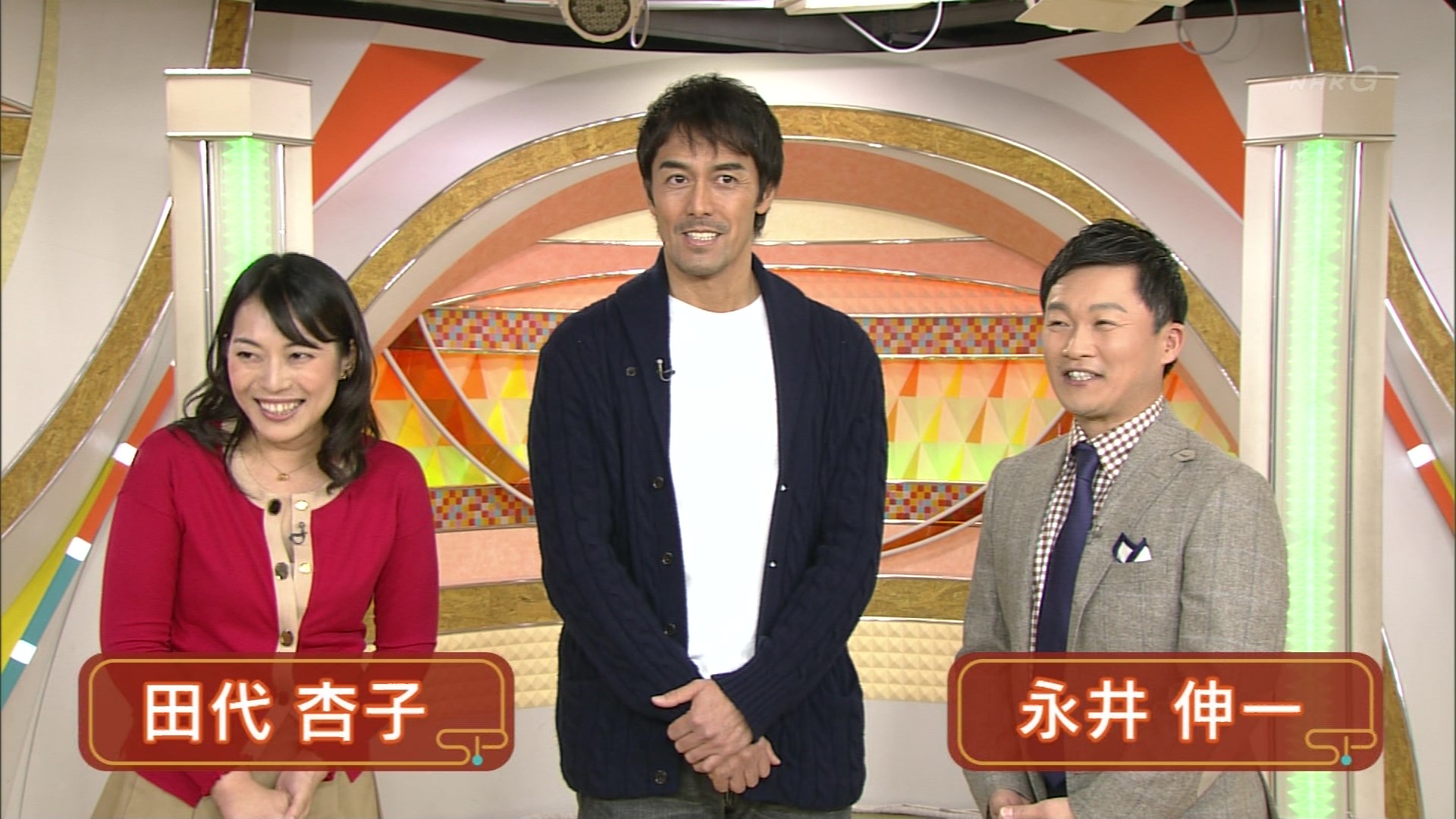 スタジオパークからこんにちは(02)