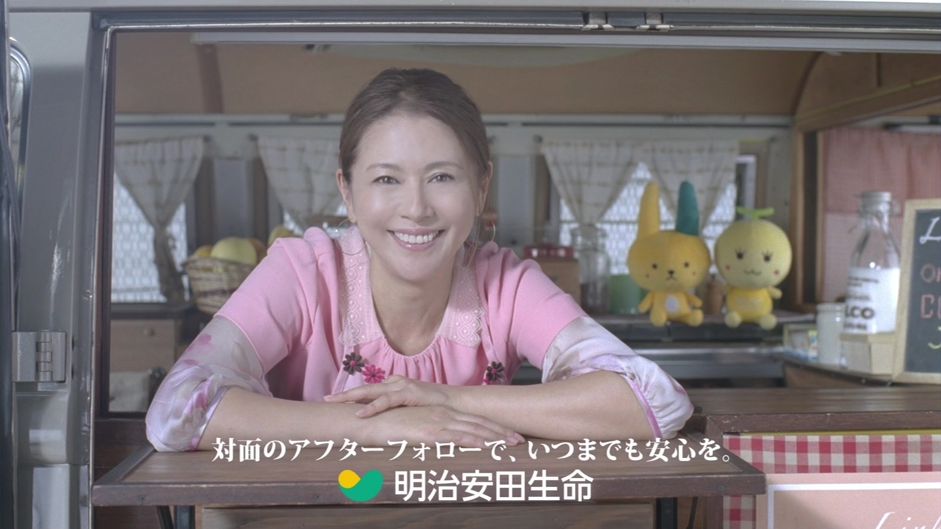 明治安田生命 しあわせカフェ Cm 小泉今日子 片桐はいり こんなテレビを見た 明治安田生命 しあわせカフェ Cm 小泉今日子 片桐はいり こんなテレビを見た