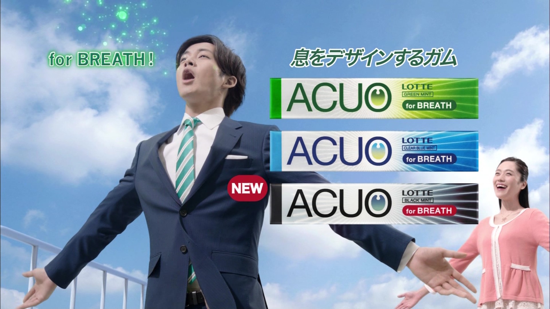 ロッテ Acuo ガム Cm 松坂桃李 こんなテレビを見た ロッテ Acuo ガム Cm 松坂桃李 こんなテレビを見た