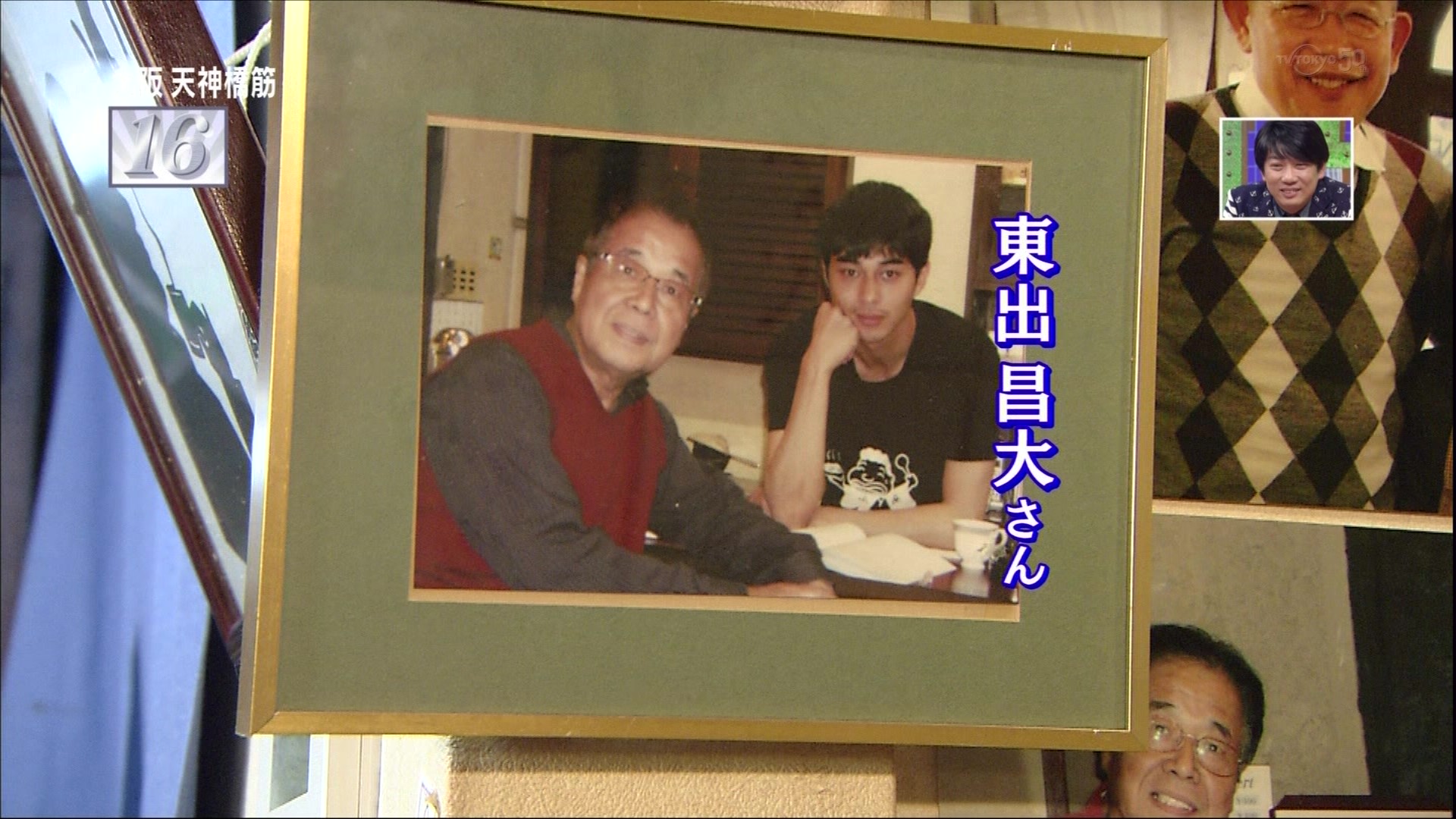 ごちそうさん ファンミーティング こんなテレビを見た ごちそうさん ファンミーティング こんなテレビを見た