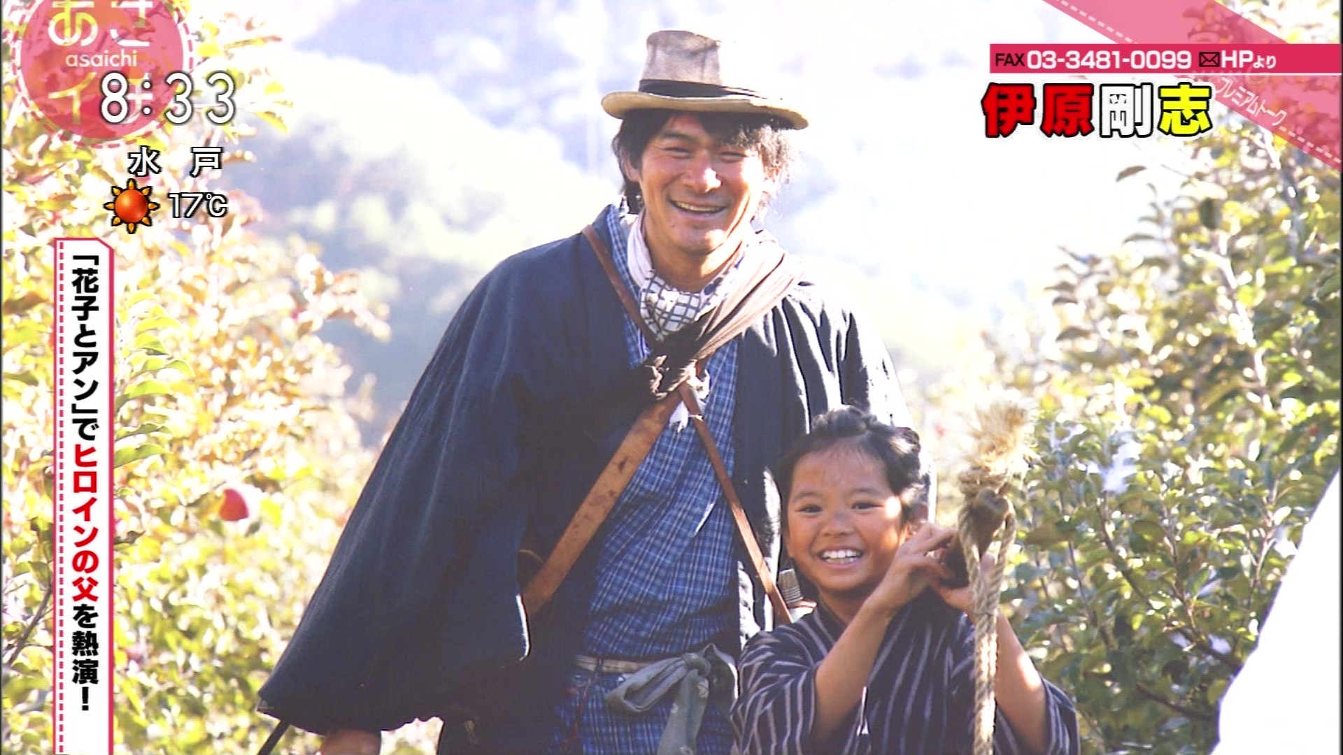 こんなテレビを見た