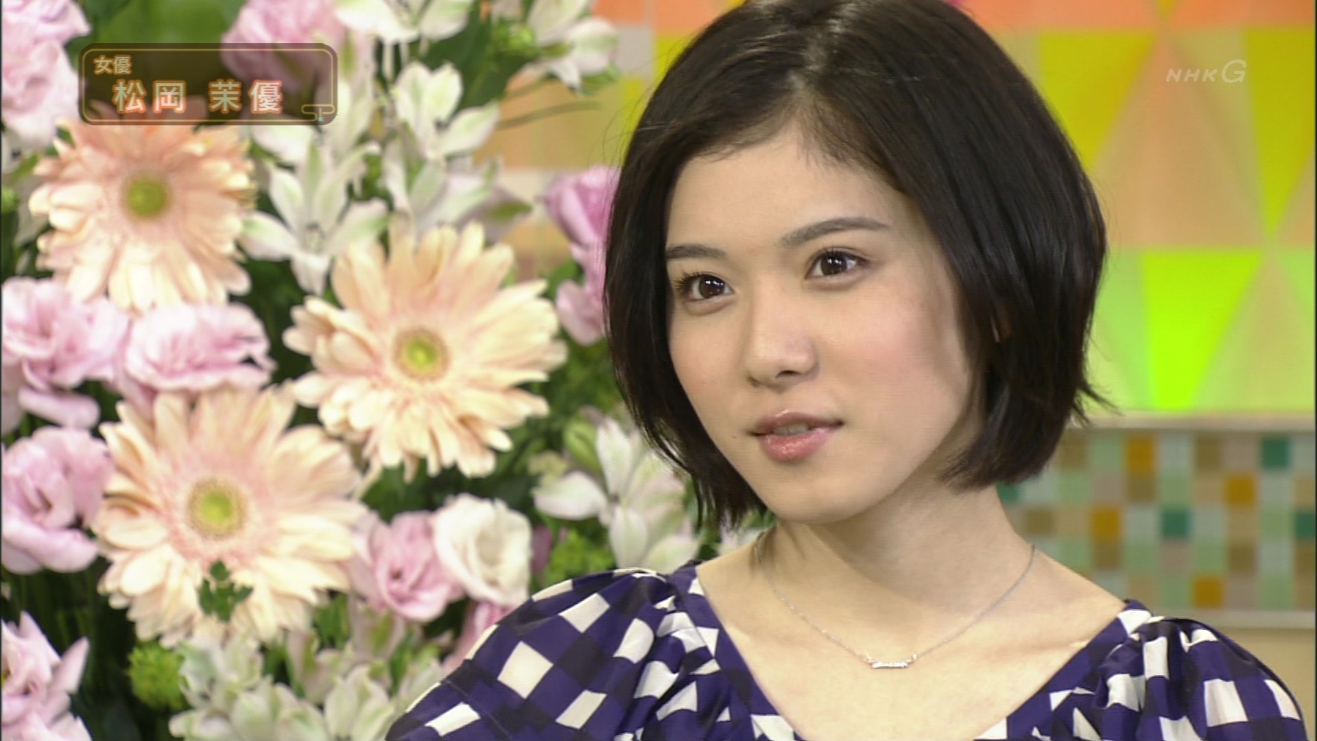 スタジオパークからこんにちは 松岡茉優 こんなテレビを見た スタジオパークからこんにちは 松岡茉優 こんなテレビを見た