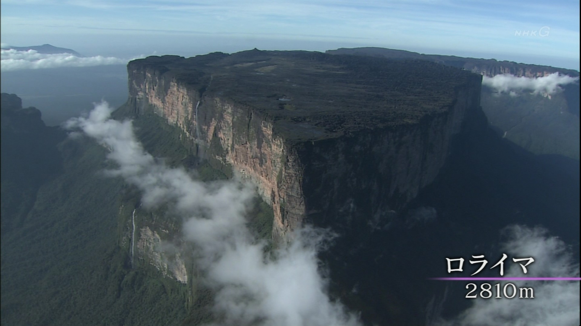 世界の名峰 グレートサミッツ エピソード１００ 南米ギアナ高地 こんなテレビを見た